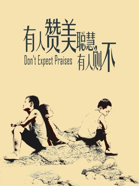 空姐网红颜值主播『狐狸不是妖』高中时学不会就被辅导老师边怼边背书，贴钱给外卖小哥一起大秀